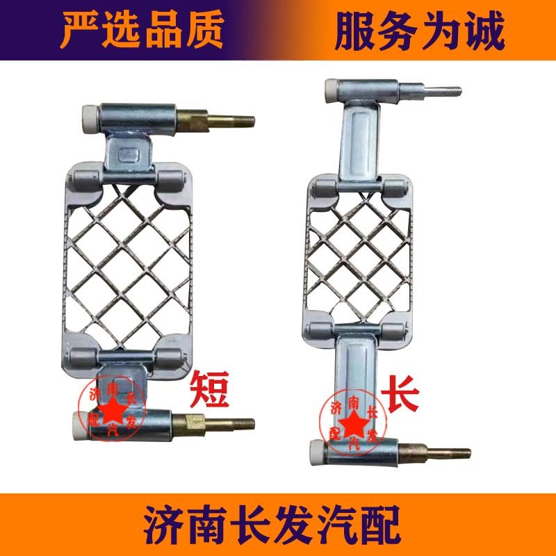陕汽德龙X3000脚踏板吊链防滑板 德龙X3000自卸车踏板框板防滑板