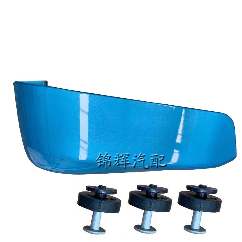 适配适用汕德卡保险杠弯头包角