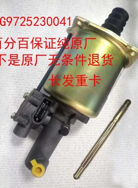 重汽豪沃离合器助力泵离合分泵助力缸豪沃A7离合器分泵