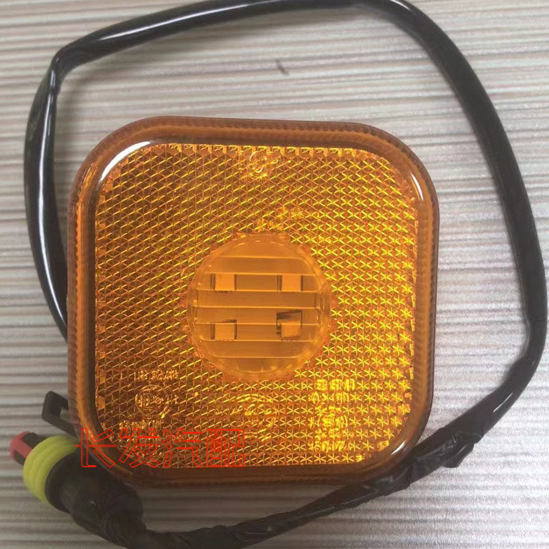 适用重汽豪沃MAX挡泥板边灯LED边灯转向灯豪沃MAX挡泥板边灯侧灯