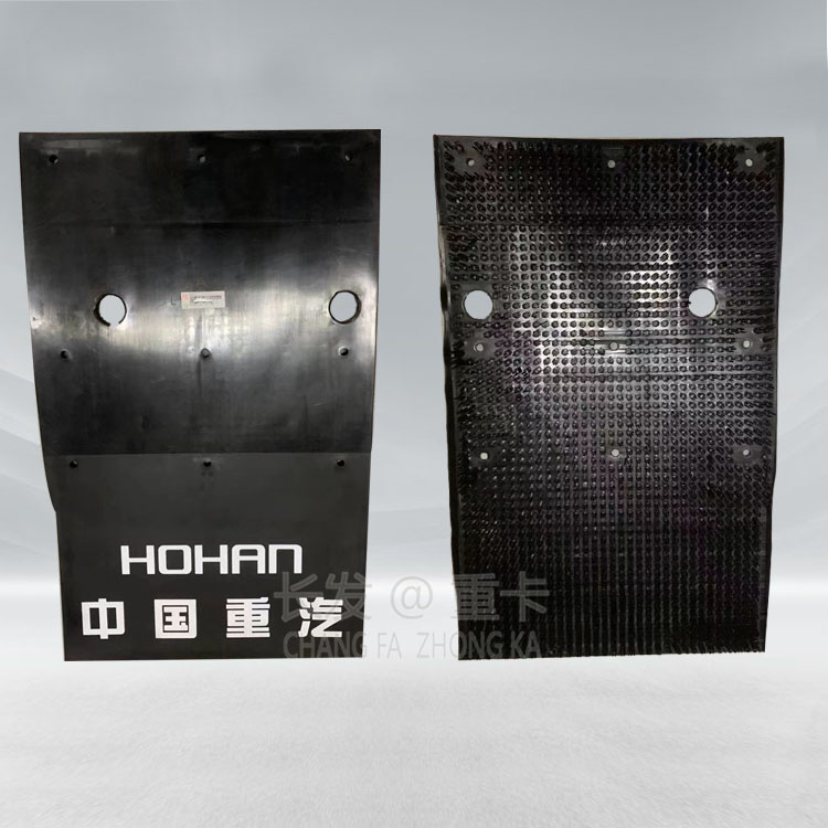 适配于重汽豪瀚N7G前轮后挡泥板防飞溅内衬豪瀚翼子板挡泥板内衬