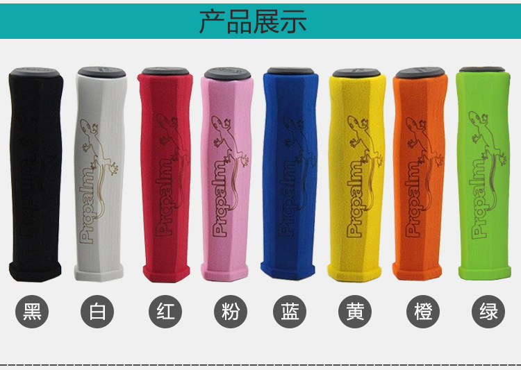 Poignées de vélo PROPALM - Ref 2338306 Image 1