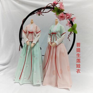 三四六分bjd1/6兵人心怡可儿芭ob27比古风装印花半臂汉服定制娃衣