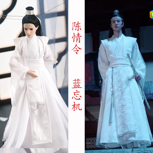 魏无羡蓝忘机白色夜萝莉娃衣