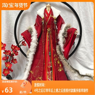 原创新品三四六分/兵人次元雏菊系列可定制叔体冬季古风娃衣套装