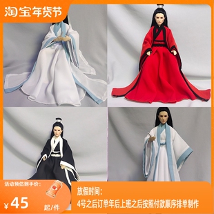 回馈客户六三四分bjd宇哥兵人小布男娃娃古装风可换套装衣服优惠