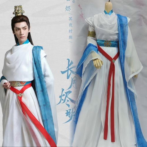 【长月冥夜同款】澹台烬三四六分兵人宇哥雏菊次元bjd特叔体娃衣