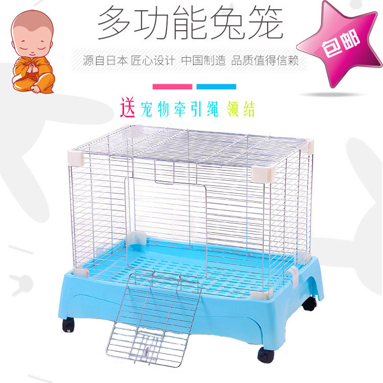 包邮兔兔笼子豪华别墅兔笼防喷尿兔窝豚鼠龙猫松鼠荷兰猪猫咪用品