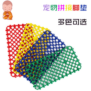 兔兔脚垫荷兰猪龙猫豚鼠兔笼脚垫宠物通用兔子用品预防脚皮炎