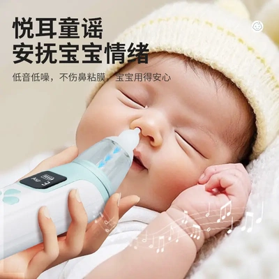 负压式洗鼻器医院同款婴儿吸鼻器儿童鼻腔清洁仪器电动充电吸鼻神