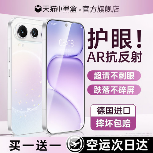 【顶配AR康宁无纹膜】贴膜侠适用荣耀600超级版钢化膜500手机膜magic8/7pro新款x70x50高清400/300防窥WINRT
