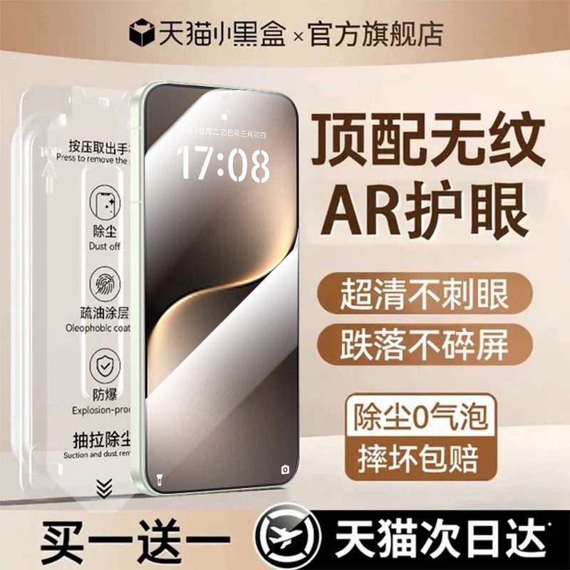 【顶配康宁秒贴仓】贴膜侠适用荣耀magic7pro钢化膜magic8手机膜荣耀600超级版x70新款500防窥400贴300配200