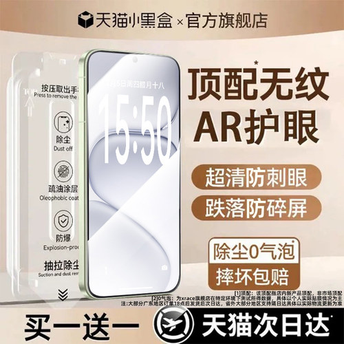适用荣耀magic数字全系列钢化膜