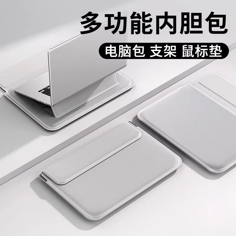 X-Race笔记本电脑内胆包2025新款适用苹果Macbook华为matebook联想小新Air14保护套13寸15.6英寸pro16小米15