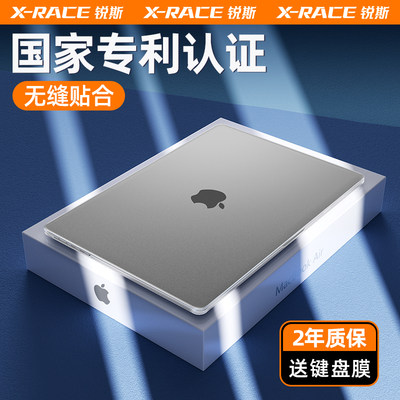 苹果Macbook笔记本磨砂保护壳