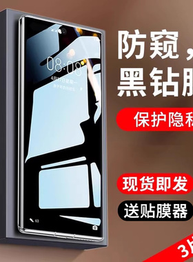 X-Race适用oppofindx6钢化膜oppofindx6pro防窥膜全屏覆盖oppo手机膜曲面全包findx6防偷窥无白边护眼防摔六