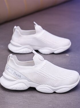 ABC IM儿童鞋男童小白鞋女童运动鞋白色春秋款夏季网面透气一脚蹬