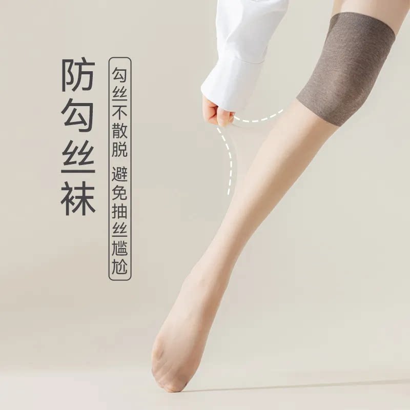空调护膝丝袜女防勾丝防滑夏季