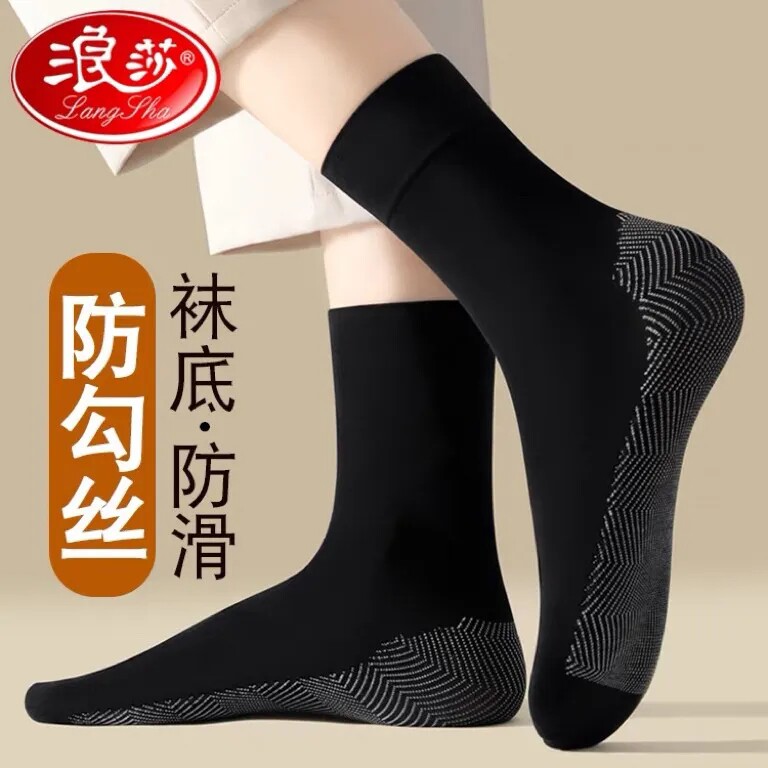 浪莎棉底丝袜女秋冬款防勾丝女士