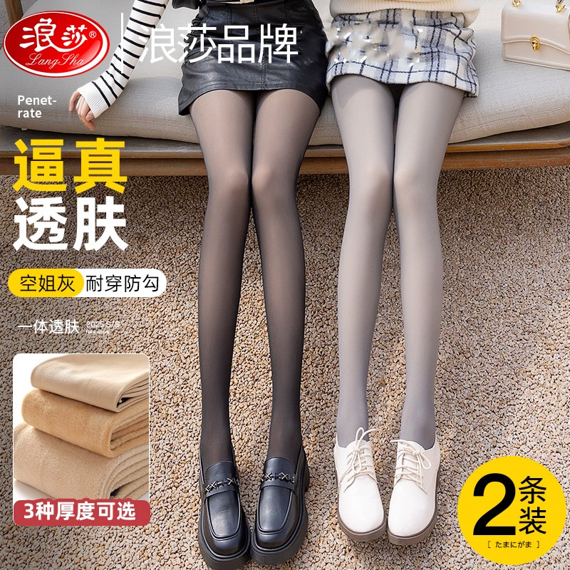 浪莎黑丝透肤裤女春秋冬季假透肉