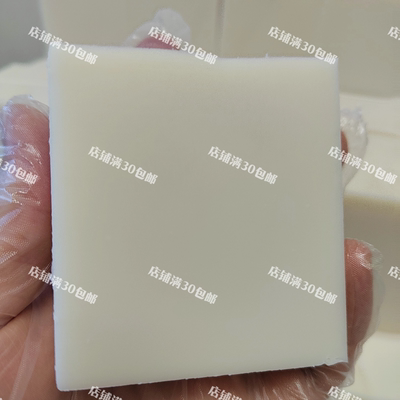 721茶树精油版家事皂冷制手工皂天然精油杀菌125g每块店满30包邮