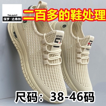 Paulodale Summer Mesh Casual Sports Shoes, Deodorant, Breathable, Lightweight, Soft-Soled, Hollow, Quick-Drying Running Shoes