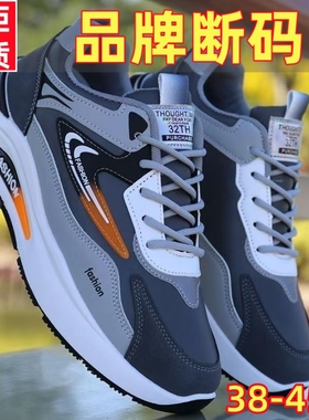 保罗达弗林2025新款男鞋皮面防水运动潮流百搭休闲老爹鞋软底防滑