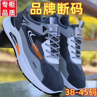 软底防滑 皮面防水运动潮流百搭休闲老爹鞋 保罗达弗林2025新款 男鞋