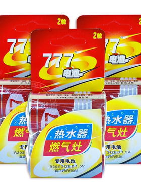 三七锌锰干电池无汞安全环保耐用