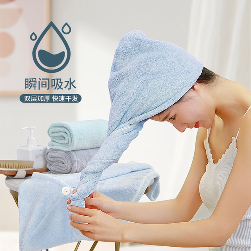 干发帽超强吸水加厚越洗越柔