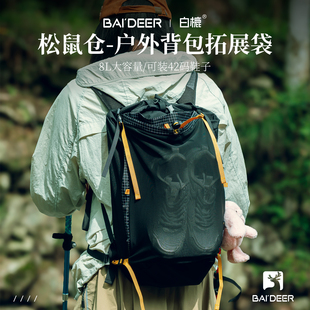 户外背包鞋袋徒步重装登山包外挂鞋仓溯溪超轻透气网布收纳袋