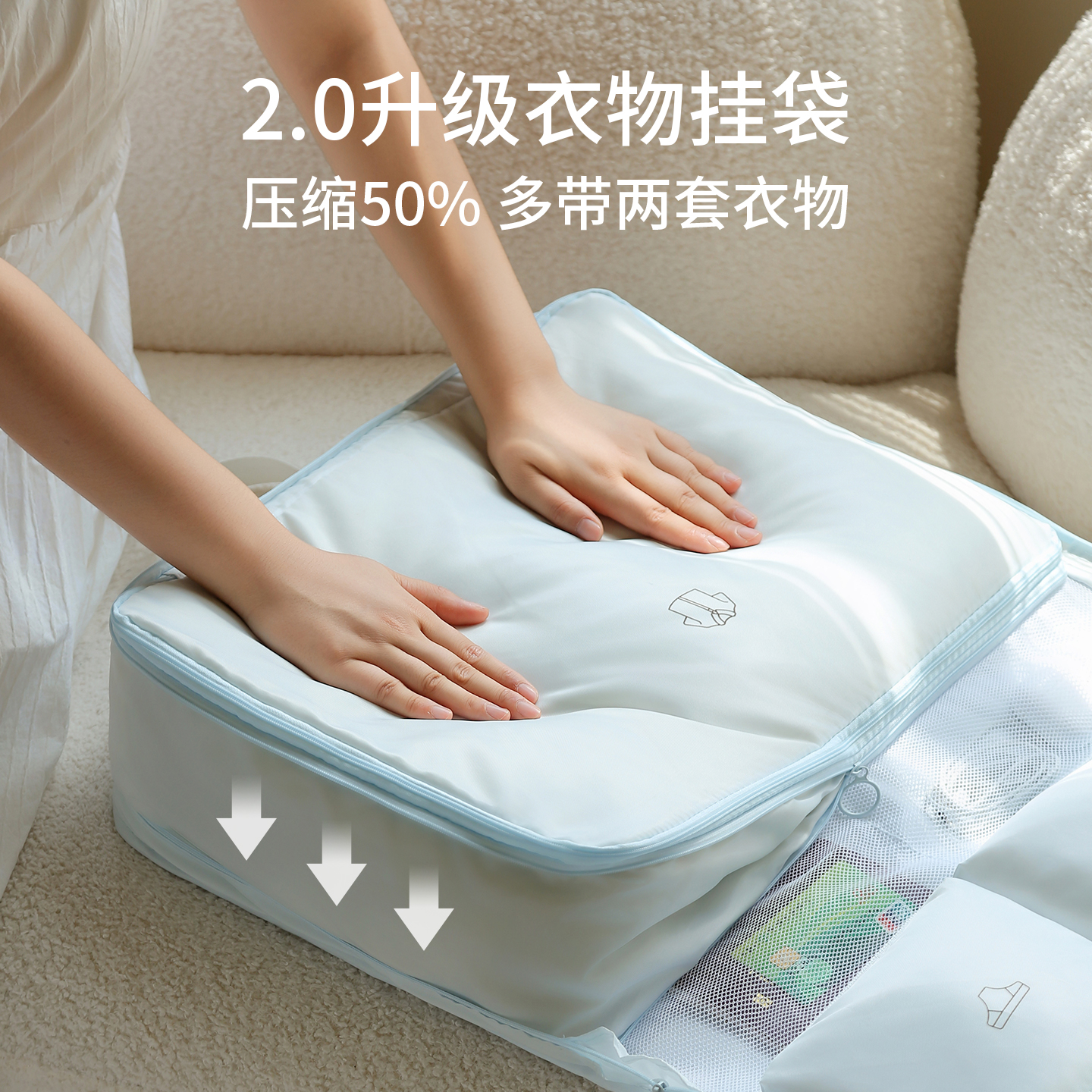 小红书千万博主推荐七合一压缩袋