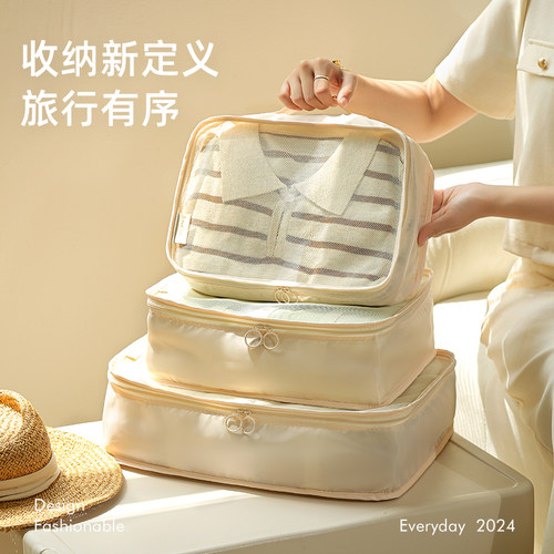 旅行收纳袋压缩行李箱收纳包