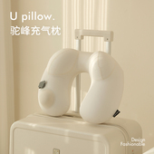 旅行必备神器u型枕按压充气枕头u形枕飞机护颈枕长途靠枕出行好物