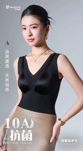 郝闺蜜 强烈推荐入手！0聚酯冬季新款羊绒醋纤美背36023