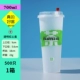 Матовый очень вкусный 700 мл с прозрачной крышкой красного сердца 500 наборов одиноких чашек 22 грамма
