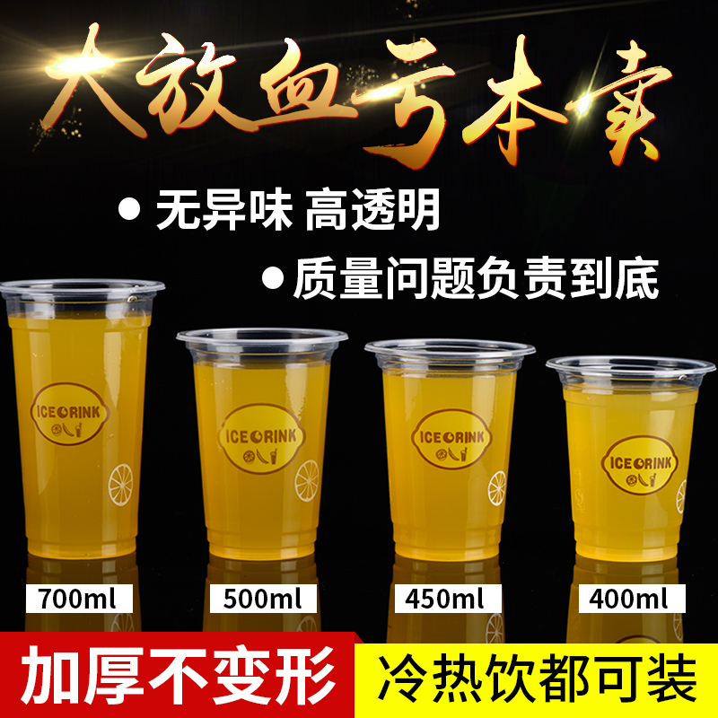 400ML