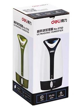 得力超声波加湿器0760办公生活家用卧室迷你小型净化器