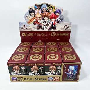 启蒙积木王者荣耀第二弹李白百里守约铠千年之狐隐藏款手办盲盒