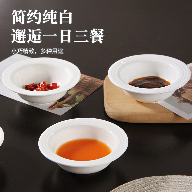 陶瓷蘸料碟家用调味碟