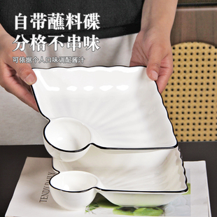 饺子盘带醋碟陶瓷虾盘熟食专用沾碟卤菜拼盘蘸酱菜盘蘸料盘子一体
