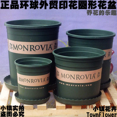 【小镇】monrovia 环球外贸加仑盆 花盆 1-2加仑塑料盆 5加仑