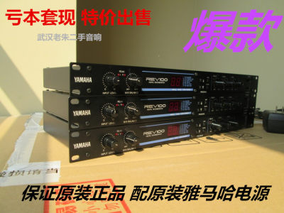 原装二手Yamaha雅马哈REV100效果器混响人声效果器前级正品有电源