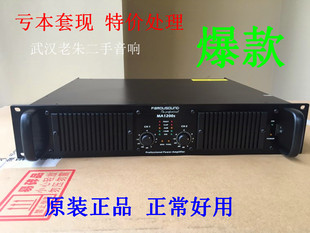MA3600S二手专业功放 MA1200S 开关电源KTV后级功放机 蜚声 正品