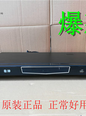 二手 歌神 家用高清单机版点歌机 家庭KTV网络机顶盒 2T硬盘 正品