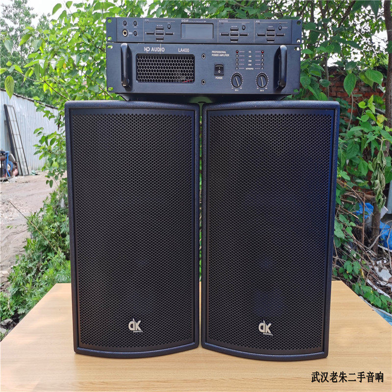 DK帝肯二手专业12寸卡拉OK音响功放套装 KTV功放机前级效果器全套