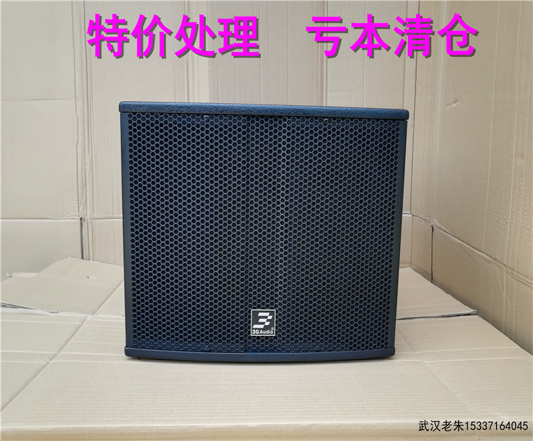 3G三基 GS112B  12寸二手低音炮 舞台KTV酒吧超重低音音箱 小钢炮