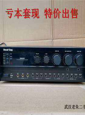 Vocal King 歌王 VK8302 专业卡拉OK功放KTV二手功放 K歌功放500W