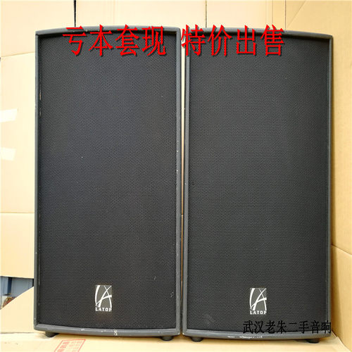 进口15寸全频专业酒吧舞台音箱