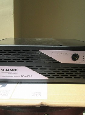 SMAKE专业二手后级舞台演出KTV婚庆卡拉ok包房大功率功放特价正品
